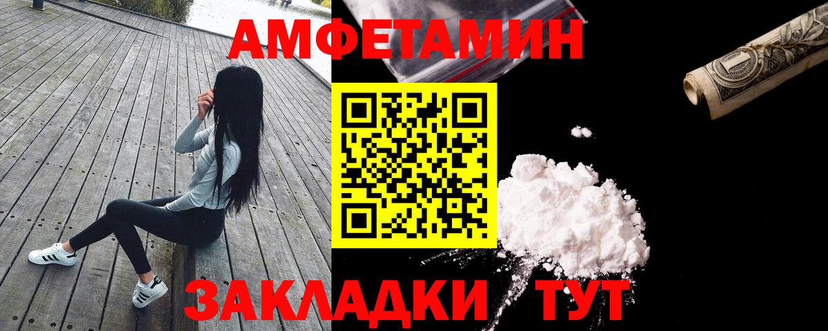 АМФЕТАМИН  Amphetamine  Тюмень  Amphetamine 98% 