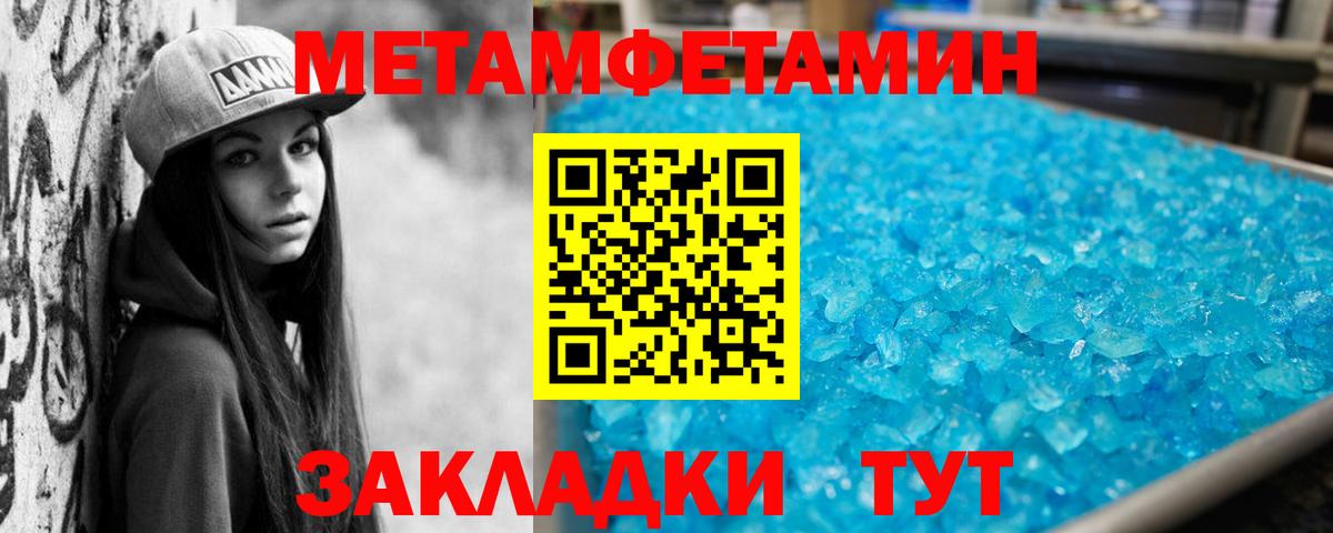 Тюмень  Amphetamine  АМФЕТАМИН  Вход с VPN  АМФЕТАМИН 98% 