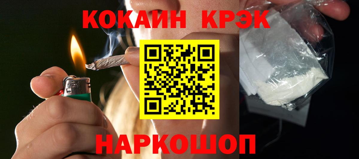 Cocaine Боливия  Тюмень  КОКАИН 97% 