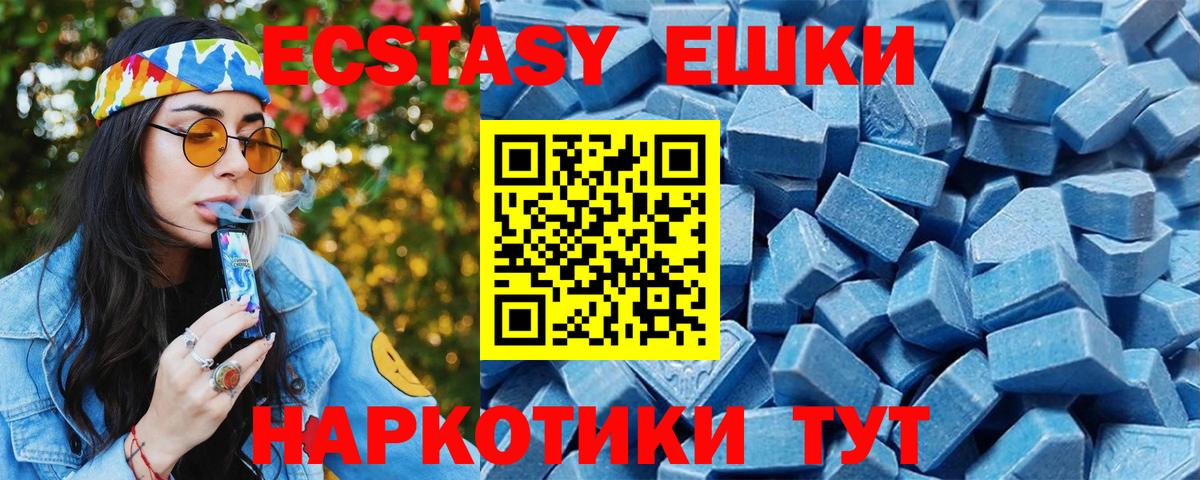 ЭКСТАЗИ  Тюмень  Ecstasy Punisher  Ecstasy диски 