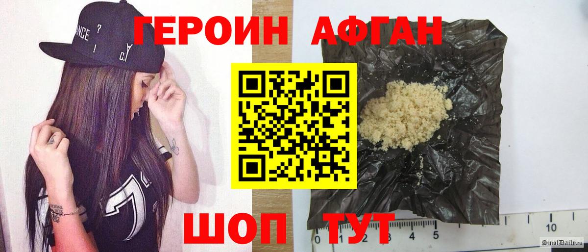 Героин  Тюмень  ГЕРОИН герыч 