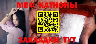 мефедрон мука Комсомольск-на-Амуре
