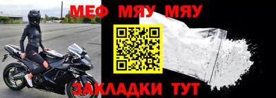 альфа пвп VHQ Коммунар