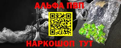 героин Апрелевка