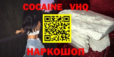 мефедрон мука Комсомольск-на-Амуре