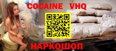 альфа пвп VHQ Коммунар