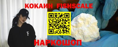 мефедрон мука Комсомольск-на-Амуре