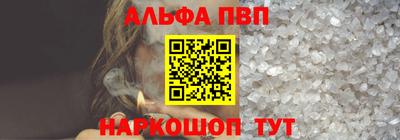 альфа пвп VHQ Коммунар