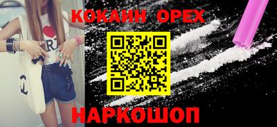 дживик Краснознаменск