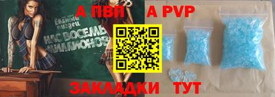 альфа пвп VHQ Коммунар