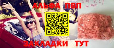 альфа пвп VHQ Коммунар