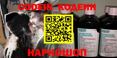 мефедрон мука Комсомольск-на-Амуре