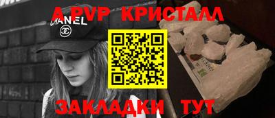 альфа пвп VHQ Коммунар