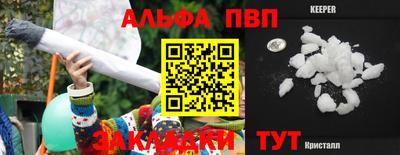мефедрон мука Комсомольск-на-Амуре