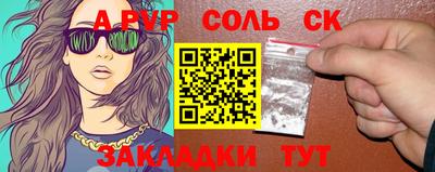 дурь Конаково
