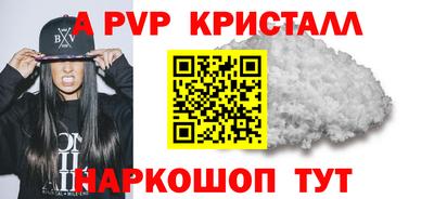 альфа пвп VHQ Коммунар