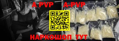 альфа пвп VHQ Коммунар
