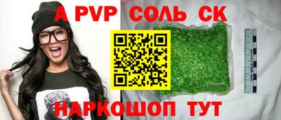 гидропоника Апшеронск