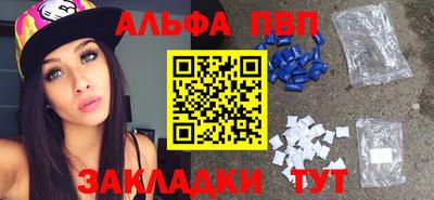мефедрон мука Комсомольск-на-Амуре