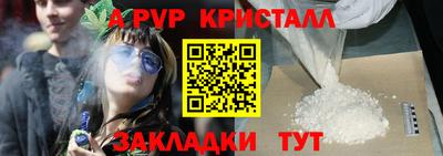 альфа пвп VHQ Коммунар