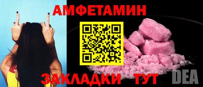 мефедрон мука Комсомольск-на-Амуре