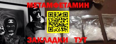альфа пвп VHQ Коммунар