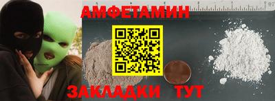 альфа пвп VHQ Коммунар