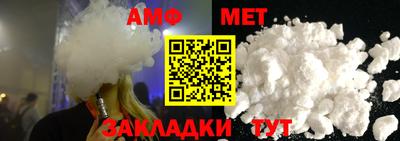 мефедрон мука Комсомольск-на-Амуре