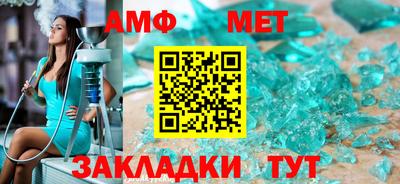 мефедрон мука Комсомольск-на-Амуре