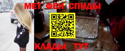 альфа пвп VHQ Коммунар