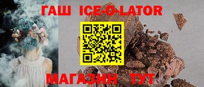 гидропоника Апшеронск