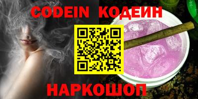 альфа пвп VHQ Коммунар