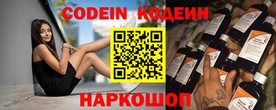 меф Краснодар