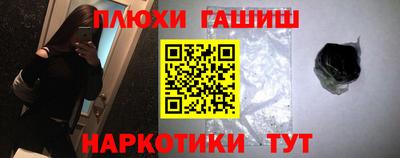 героин Апрелевка