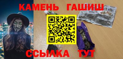 мефедрон мука Комсомольск-на-Амуре