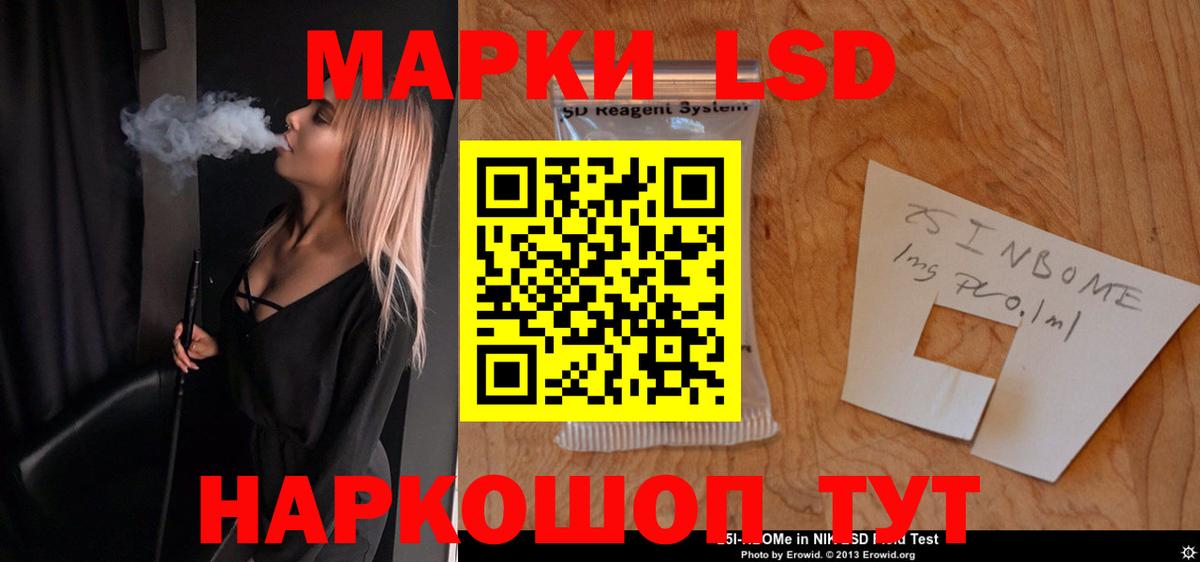 ЛСД экстази ecstasy  Вход с VPN  Тюмень  LSD-25 экстази ecstasy 