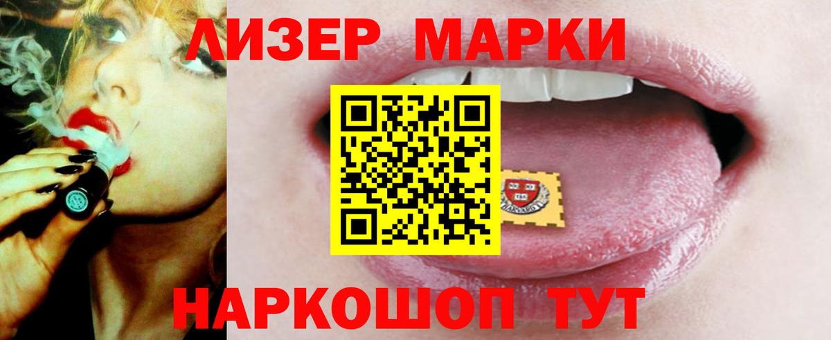 LSD-25 экстази ecstasy Тюмень