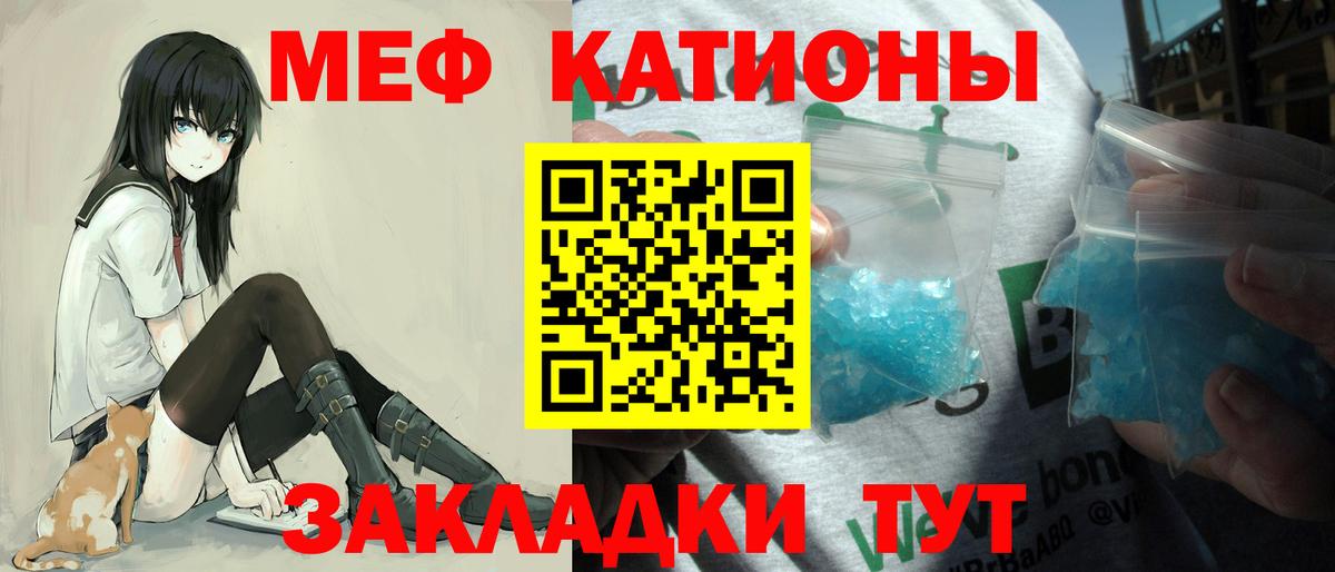 Меф  наркотики  Мефедрон VHQ  Мефедрон VHQ  Тюмень 