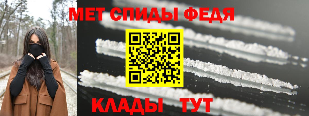 Метамфетамин Декстрометамфетамин 99.9%  Метамфетамин Декстрометамфетамин 99.9%  Вход с VPN  Тюмень 