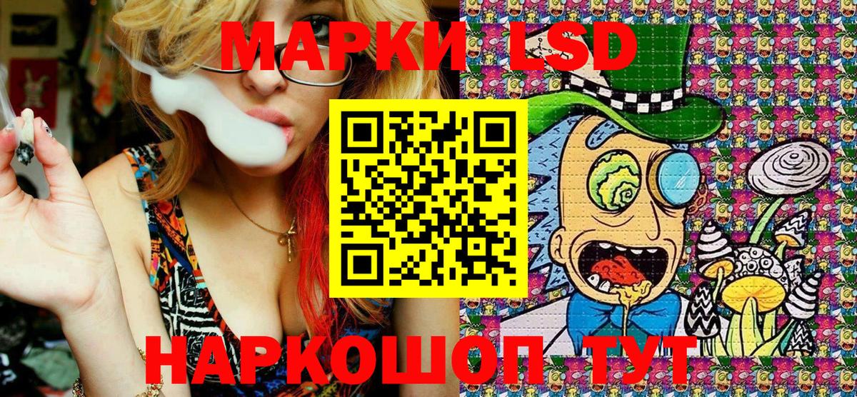 Тюмень  Марки NBOMe 1,8мг  Вход с VPN 