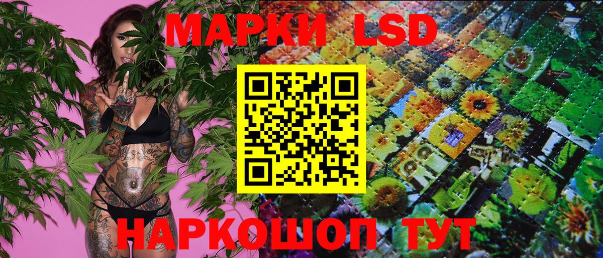 Марки NBOMe 1500мкг Тюмень