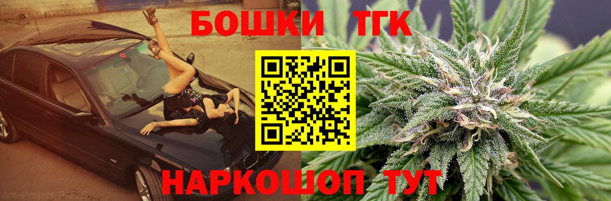 Каннабис марихуана Тюмень
