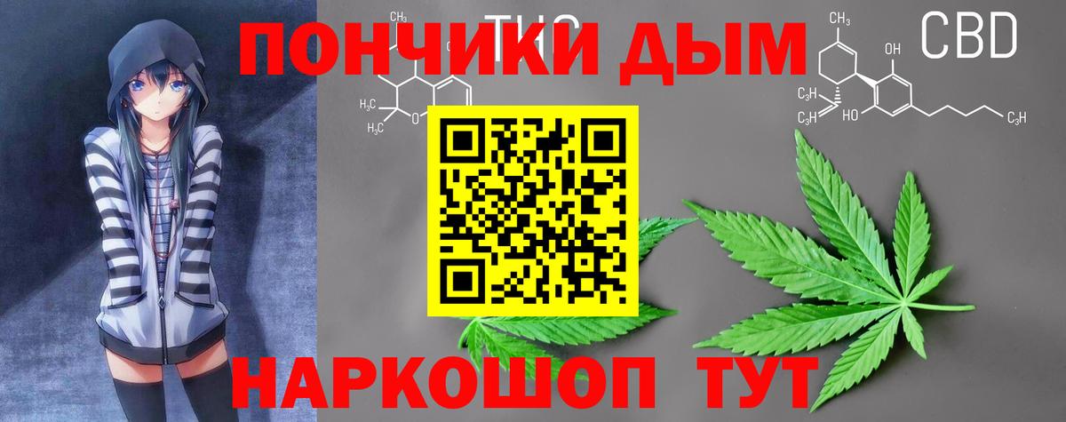 Бошки марихуана Ganja  Бошки Шишки SATIVA & INDICA  Тюмень  Канабис LSD WEED  Бошки марихуана LSD WEED 