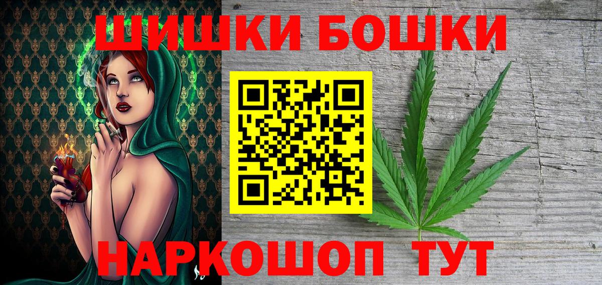 Марихуана THC 21%  Вход с VPN  Каннабис OG Kush  Бошки марихуана марихуана  Тюмень 